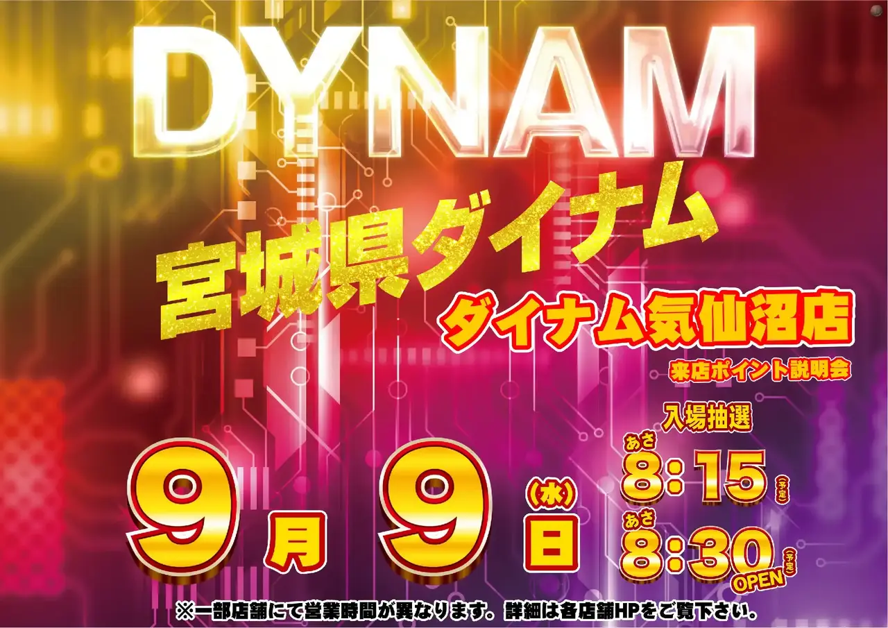 0909_pst_%e6%9d%a5p_149dmm_%e6%a8%aa_az