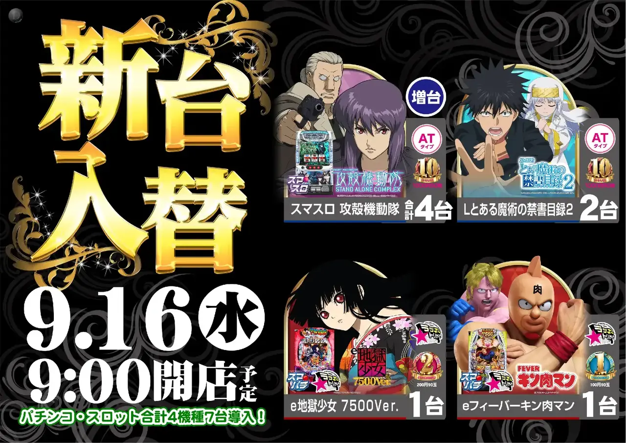 0916%e6%96%b0%e5%8f%b0%e5%85%a5%e6%9b%bf_%e9%bb%92%e9%87%91%ef%bc%88%e6%b1%8e%e7%94%a8%ef%bc%89pstaz%e6%a8%aa