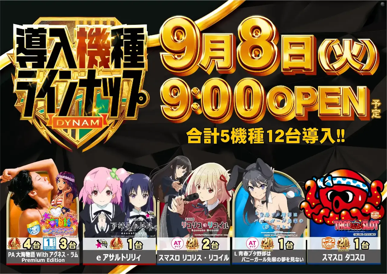 0908_1pst_%e6%b1%8e%e7%94%a8_h_az