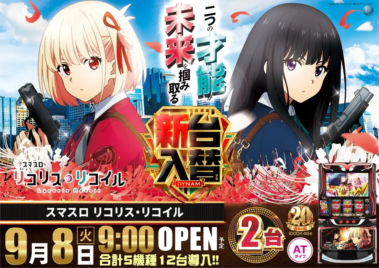 0908_3pst_%e3%83%aa%e3%82%b3%e3%83%aa%e3%82%b3_h_az