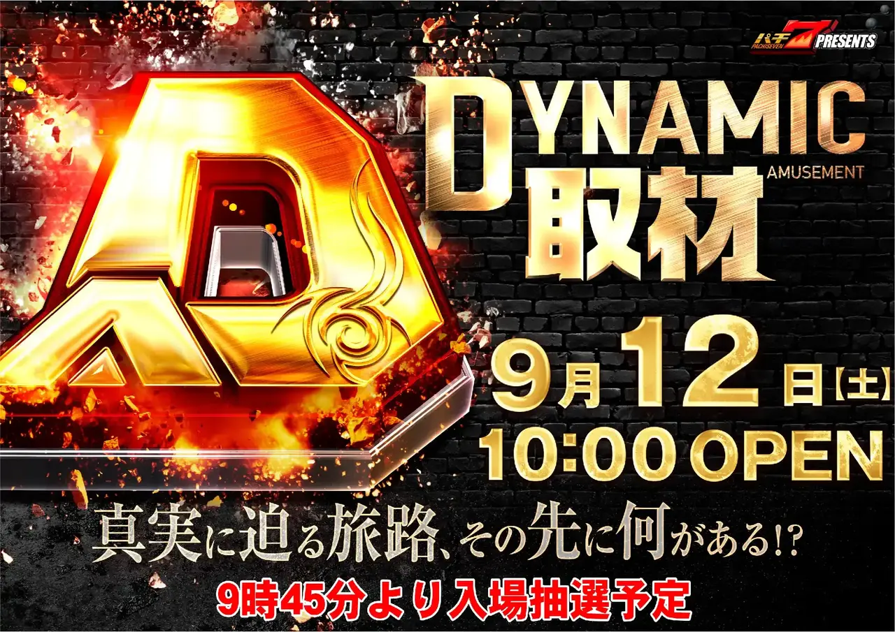 0912_1pst_%e5%8f%96%e6%9d%90_165dmm_h_az