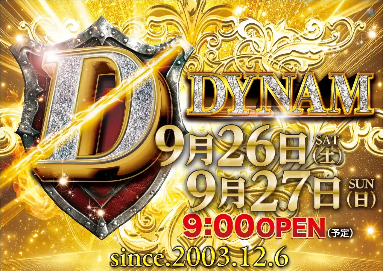 0926dynam%e6%a8%aapstaz