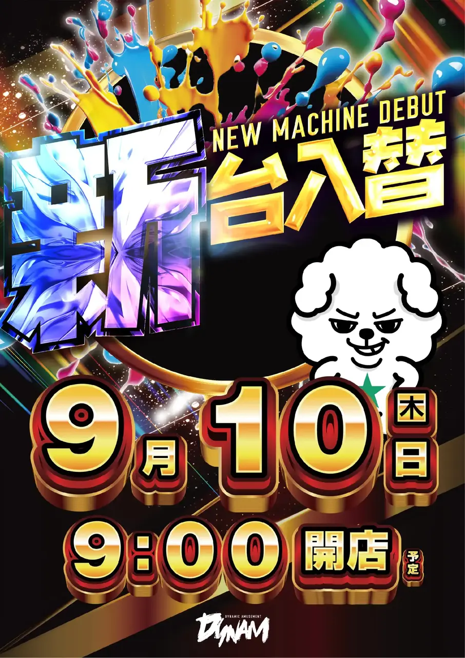 0910_0pst_%e6%97%a5%e4%bb%98_v_az