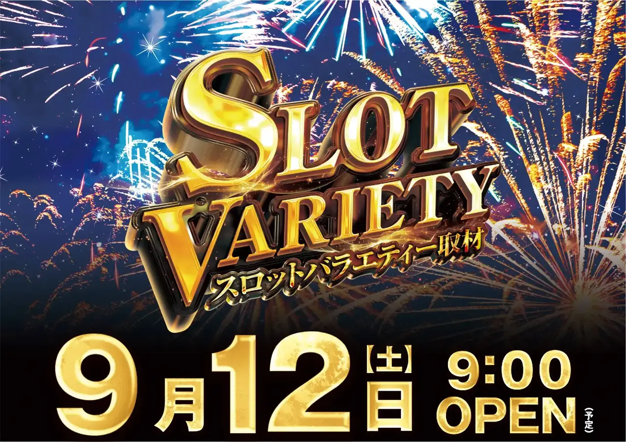 0912_1pst_%e5%8f%96%e6%9d%90_h_308dmm