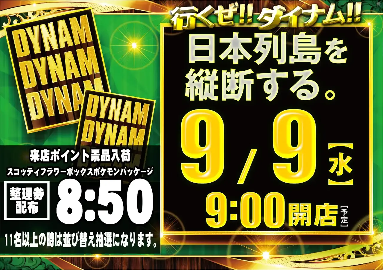 0909_1pst_ddd_355dmm_h_az