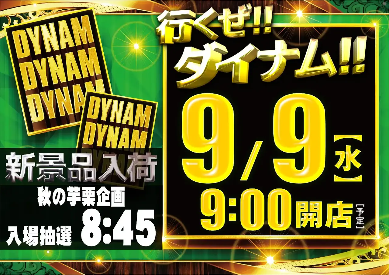 0909_1hp_ddd_h_349dmm