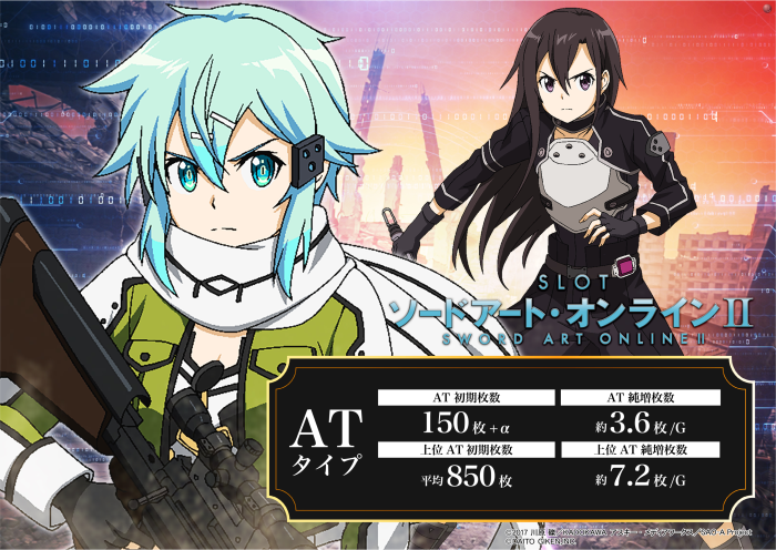 Sao
