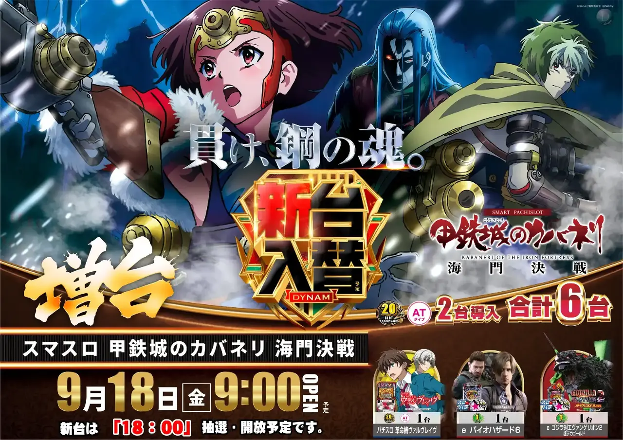 259_ae260828-0774pst%e2%91%a1