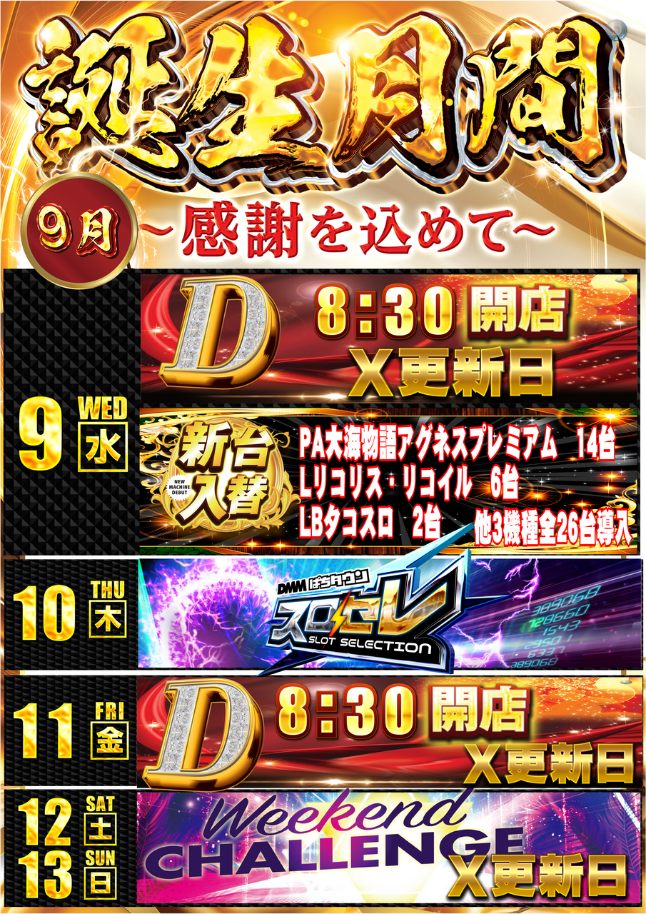 Order_ae260830-0751_order_png