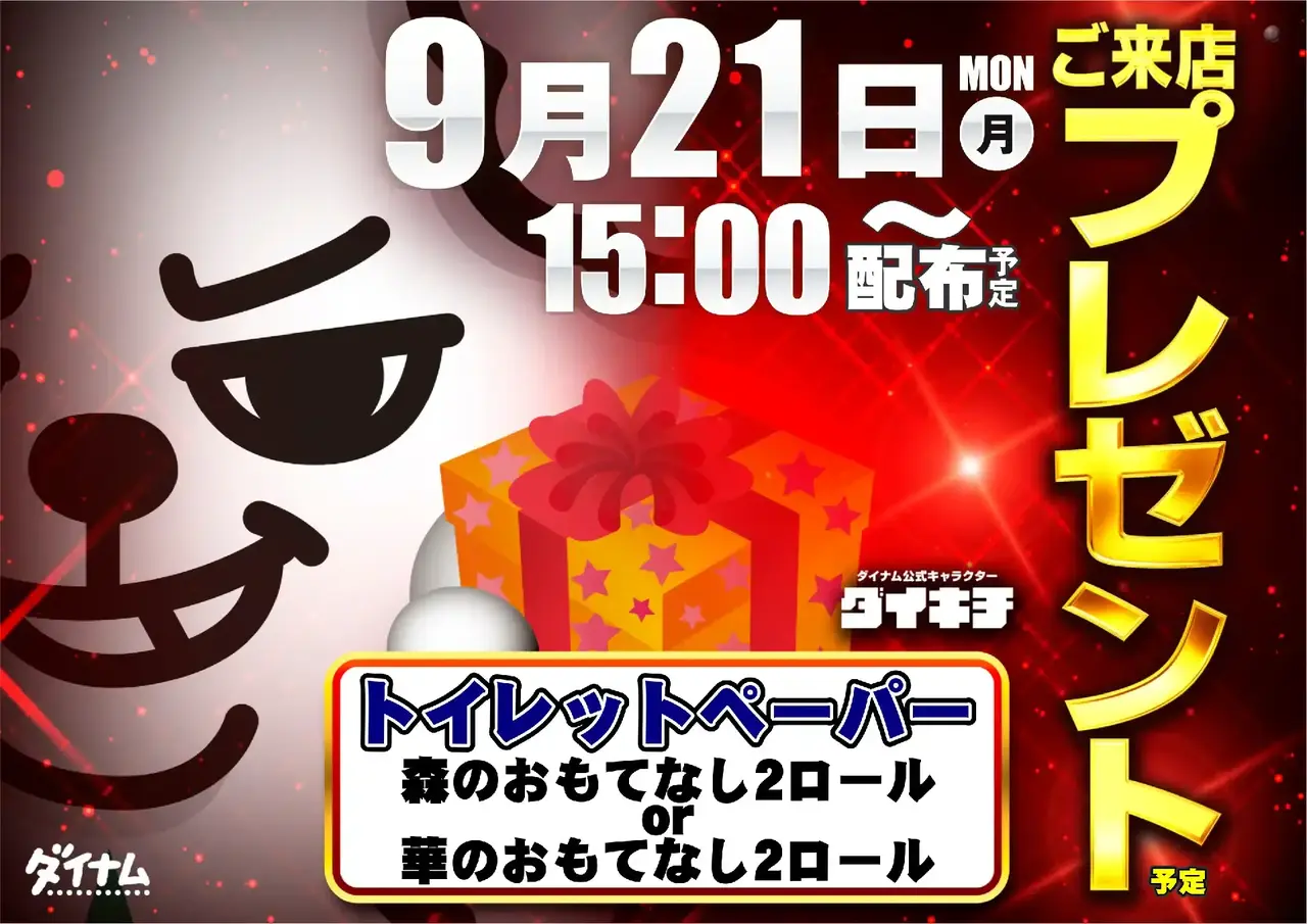 277_ae260831-0689pst