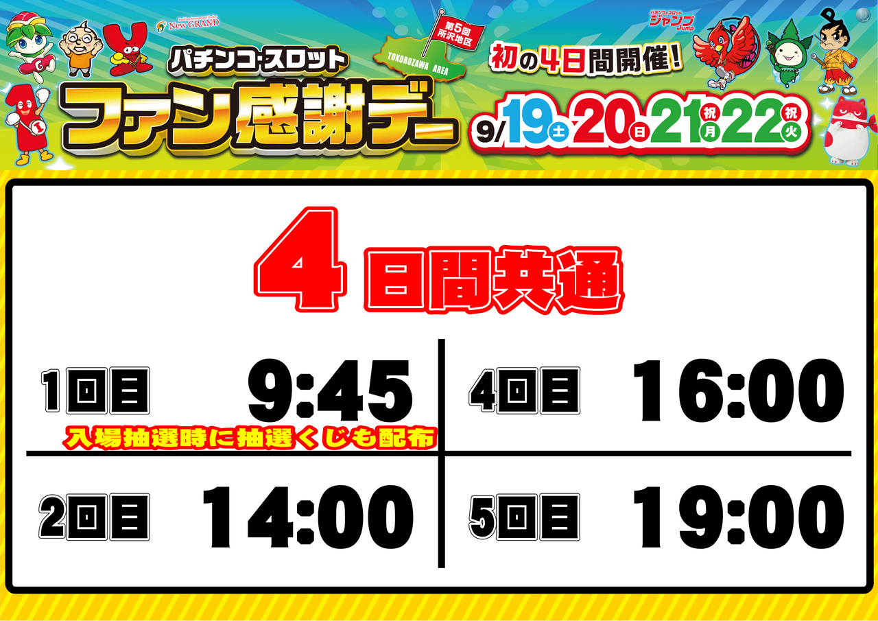 %e3%82%88%e3%81%93