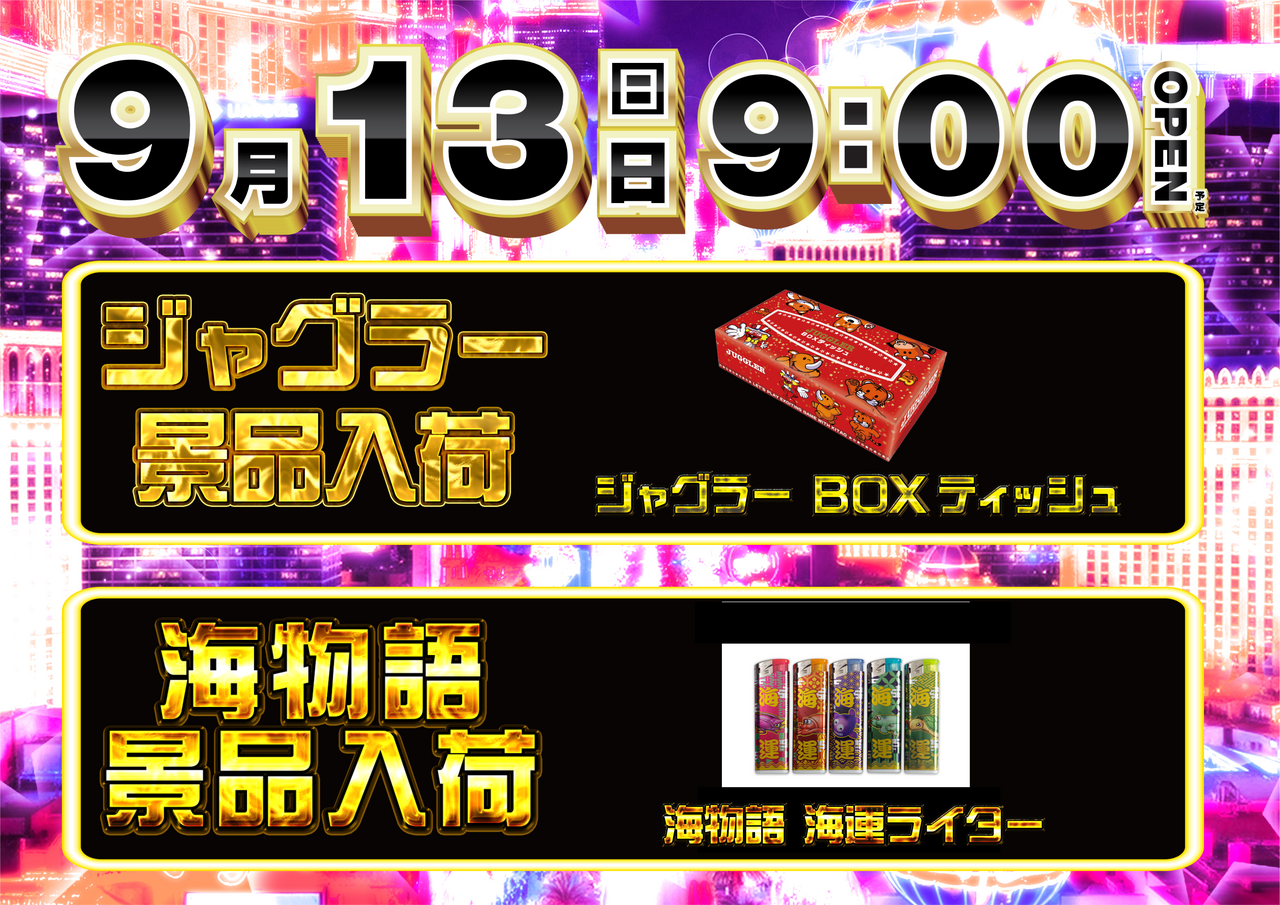 Order_ae260824-0154_order_png