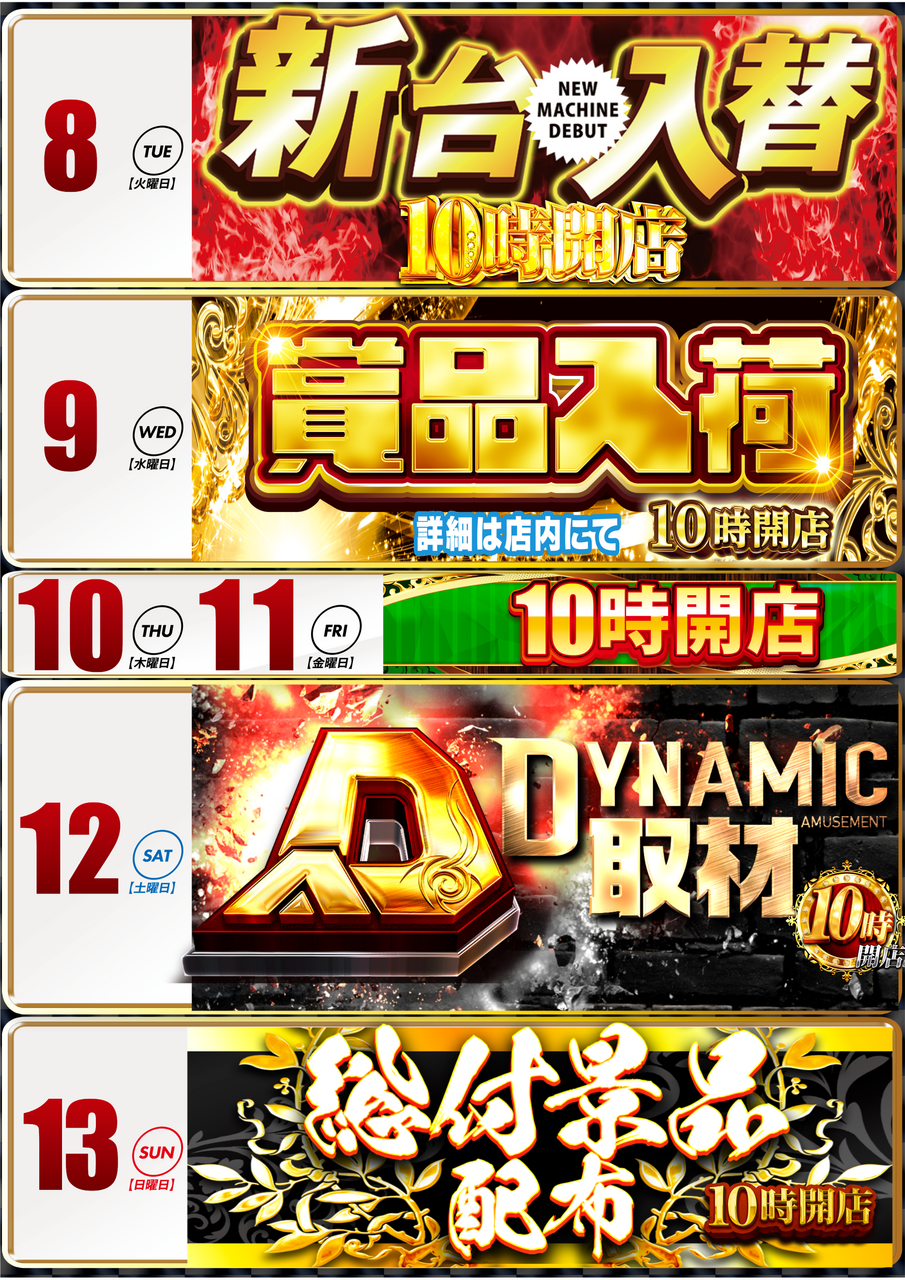 08-13