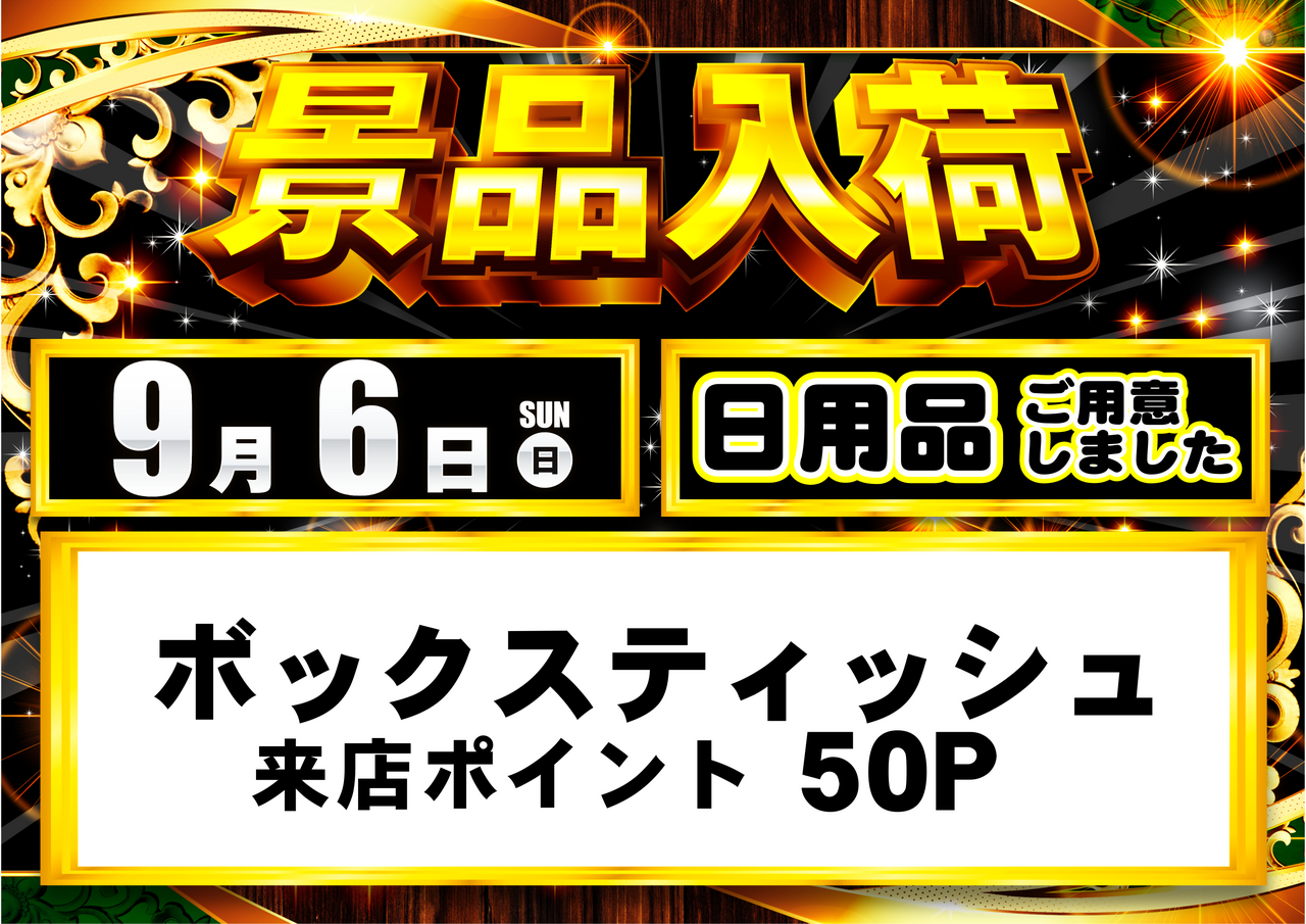 %e3%83%86%e3%82%a3%e3%83%83%e3%82%b7%e3%83%a5%e6%a8%aa