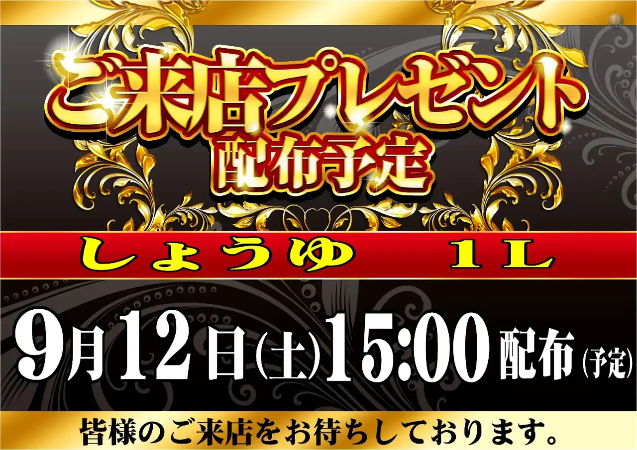 0912_%e7%b7%8f%e4%bb%98_pst_%e6%a8%aa_109dmm_az
