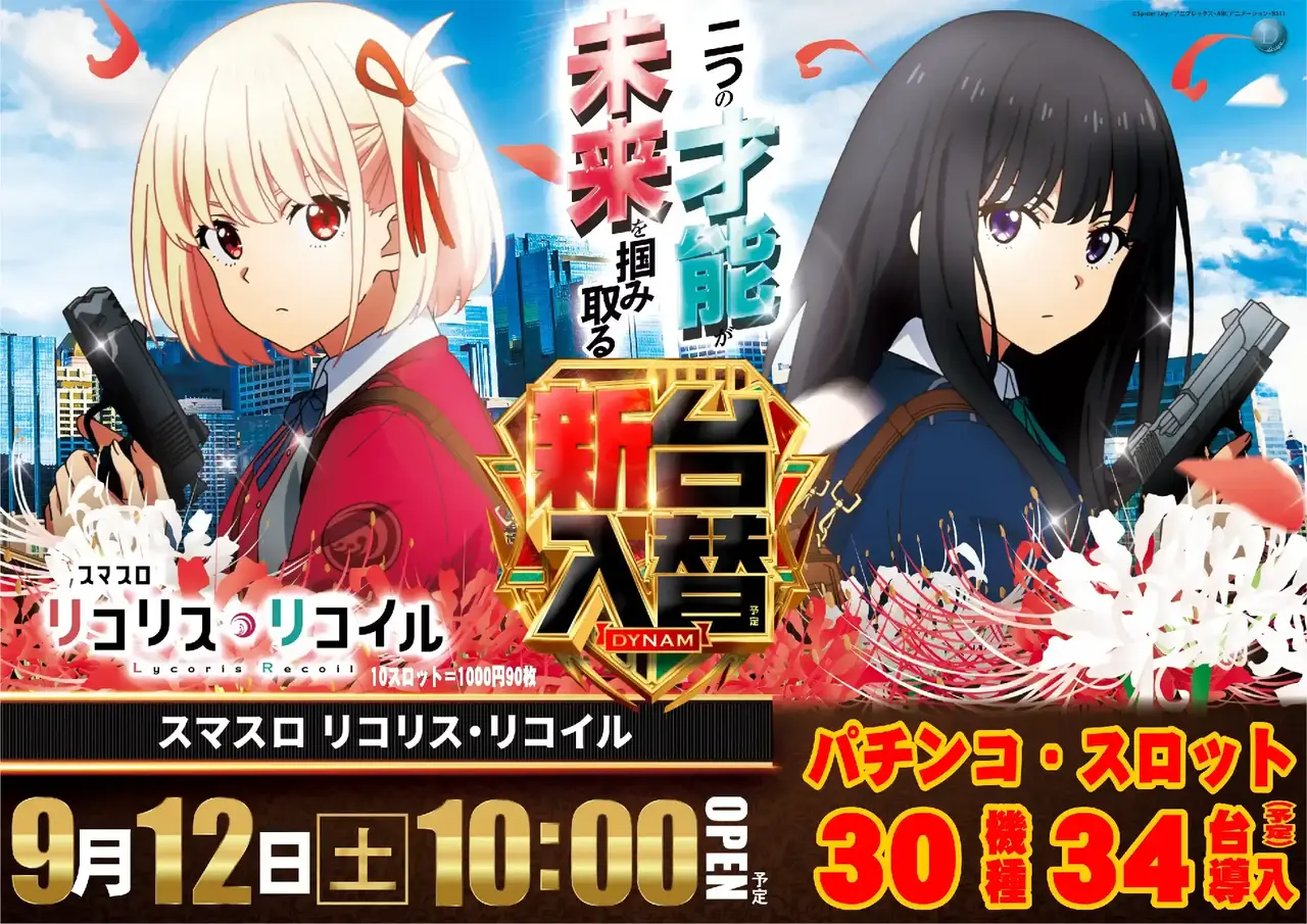 0912l%e3%83%aa%e3%82%b3%e3%83%aa%e3%82%b9%e3%83%bb%e3%83%aa%e3%82%b3%e3%82%a4%e3%83%abkxazpst%e6%a8%aa