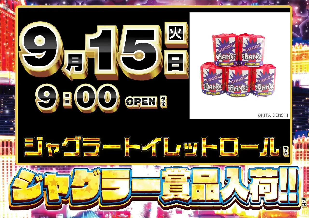 0915_1pst_%e8%b3%9e%e5%93%81_h_308dmm