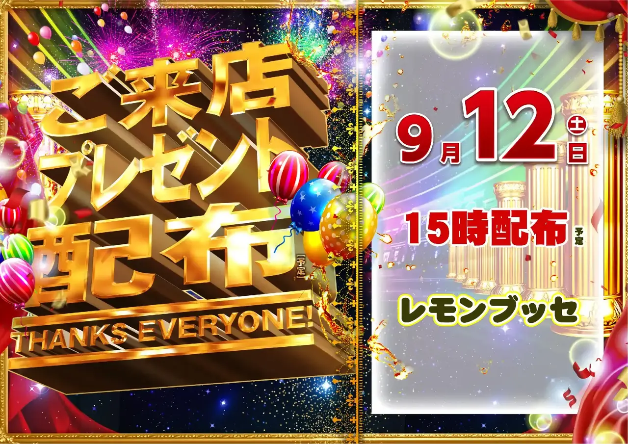 0912%e7%b7%8f%e4%bb%98pstaz%e6%a8%aa