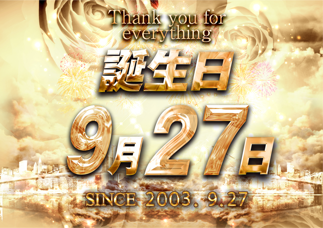 %e8%aa%95%e7%94%9f%e6%97%a5_%e9%87%91_%e6%a8%aa