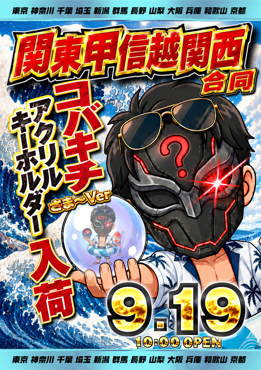 Order_png_(1)