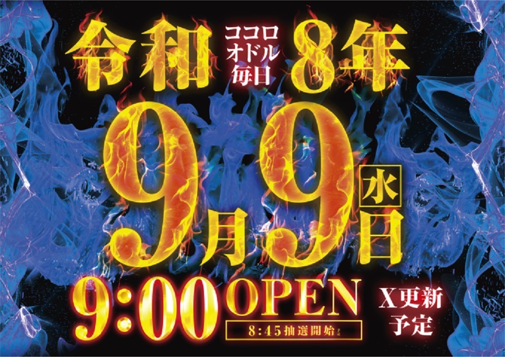 043_0909%e6%a8%aa1040