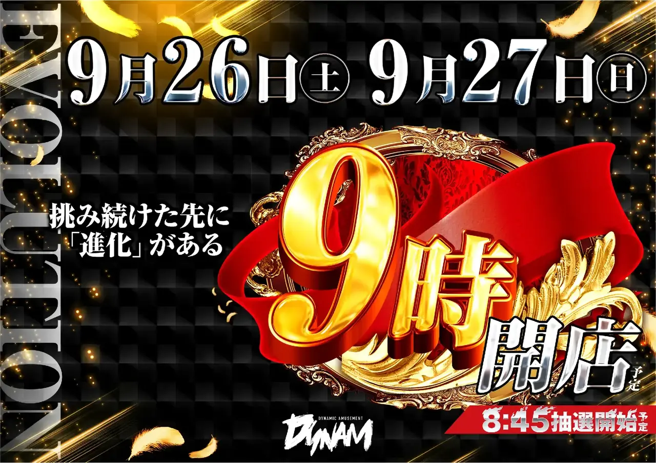 048_0926evo%e2%91%a2pst