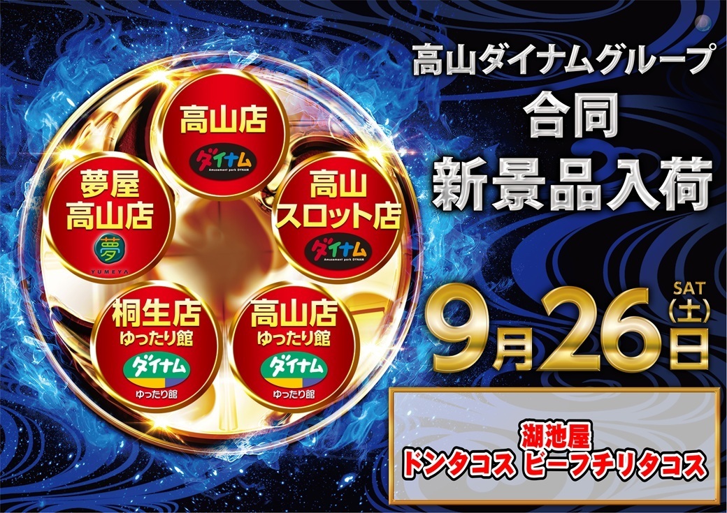 %e4%bf%ae%e6%ad%a30926%e6%a8%aa