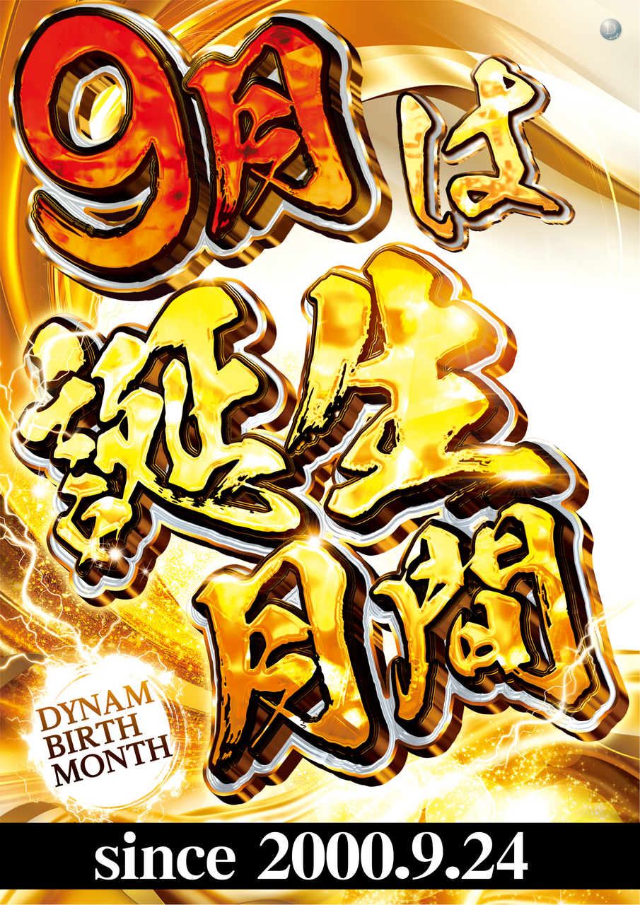 Order_ae260813-0030_order_png