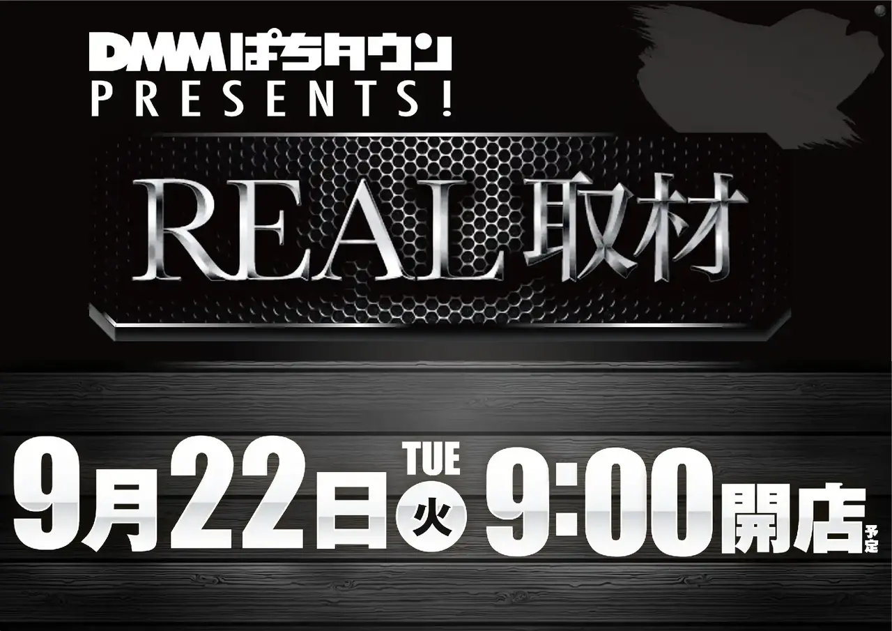 0922real%e5%8f%96%e6%9d%90pst%e6%a8%aaaz