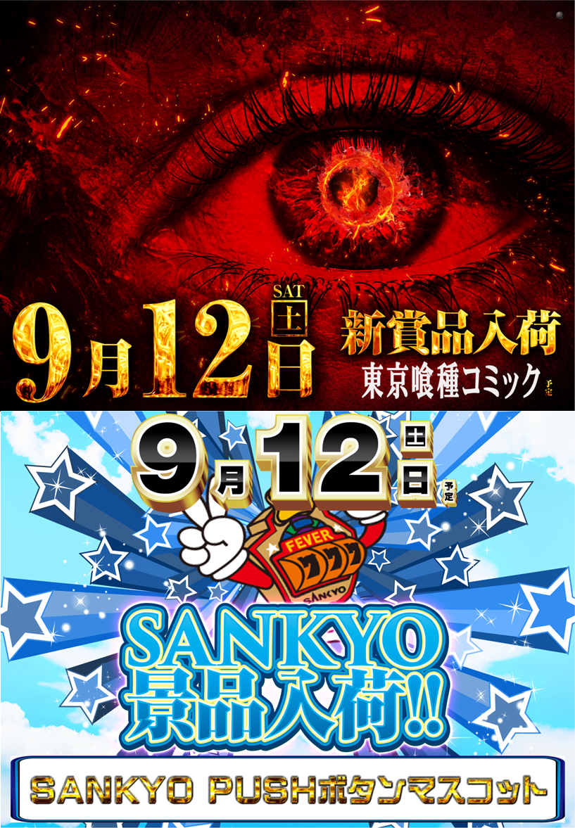 9.12w%e6%99%af%e5%93%81