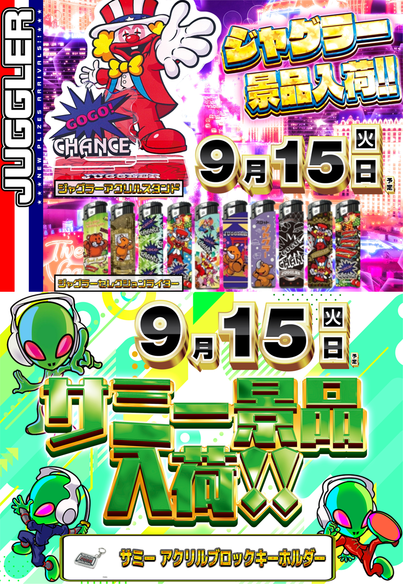 9.15w%e6%99%af%e5%93%81