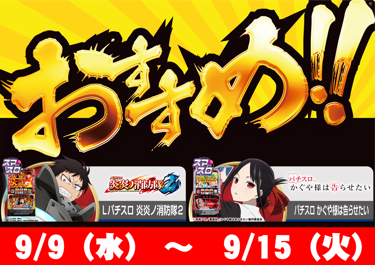 S%e6%a8%aa0909-