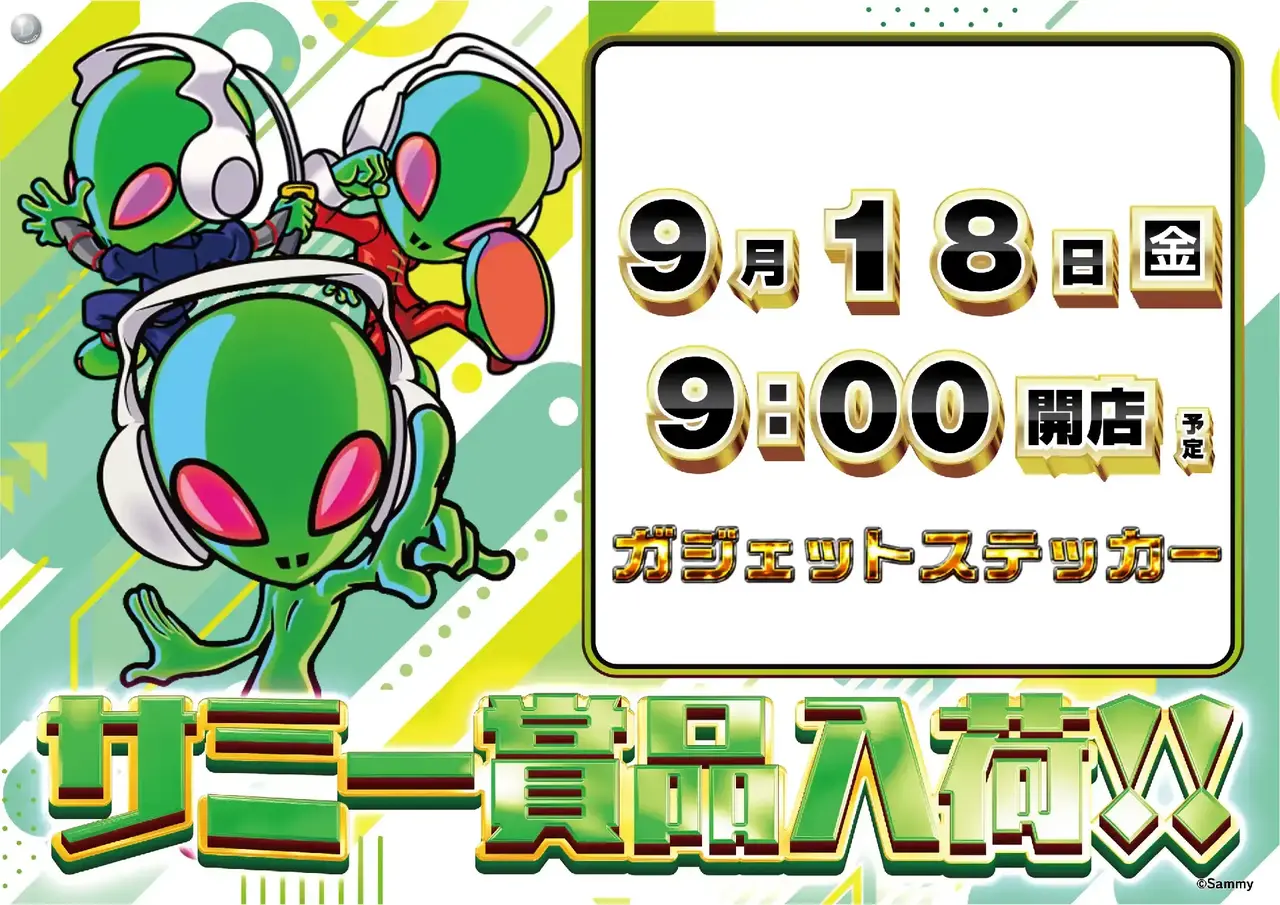 0918_2pst_%e8%b3%9e%e5%93%81_h_042dmm