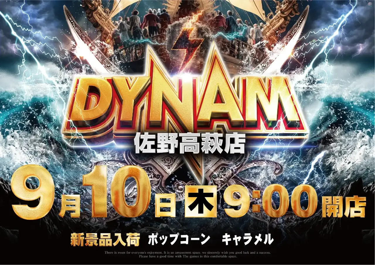 0910_1pst_%e6%96%b0%e6%99%af%e5%93%81_h_411dmm