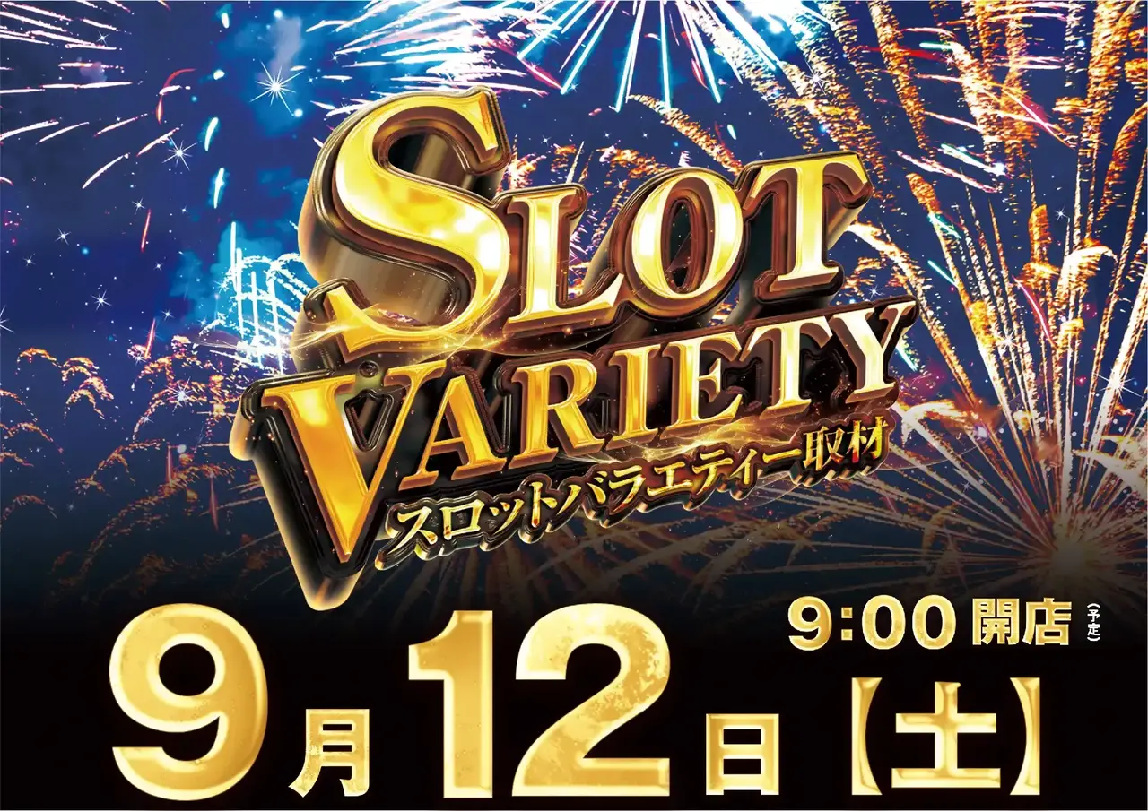 0912_1pst_%e5%8f%96%e6%9d%90_h_411dmm