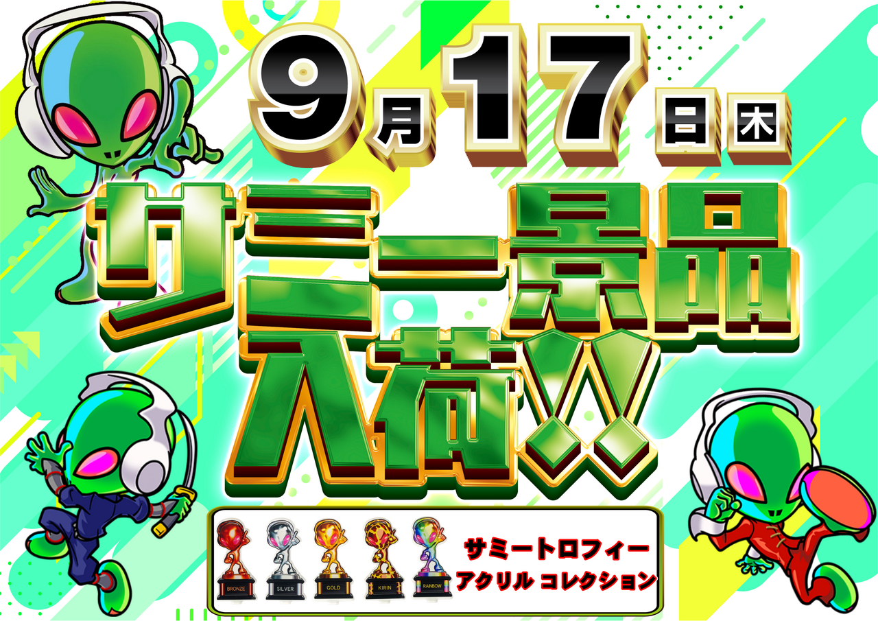 Order_ae260827-0191_order_png
