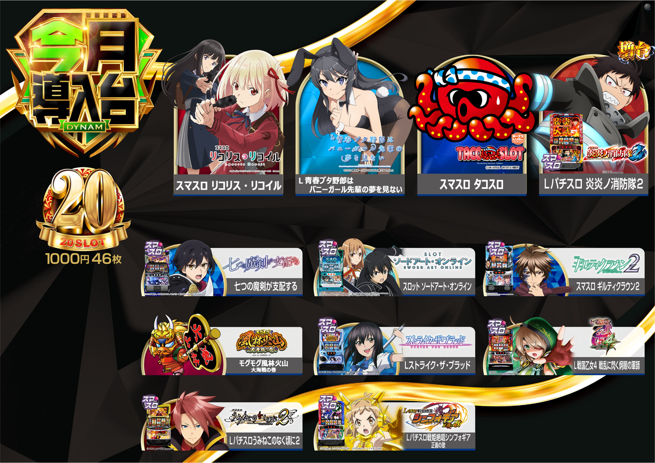 S%e4%bb%8a%e6%9c%88%e5%b0%8e%e5%85%a5%e5%8f%b0%e3%80%80%e3%82%88%e3%81%93