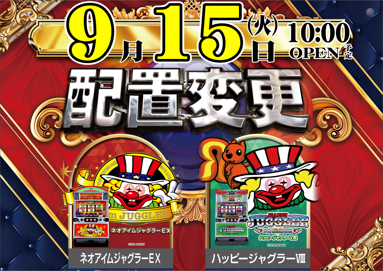 0915%e9%85%8d%e7%bd%ae%e6%a8%aa