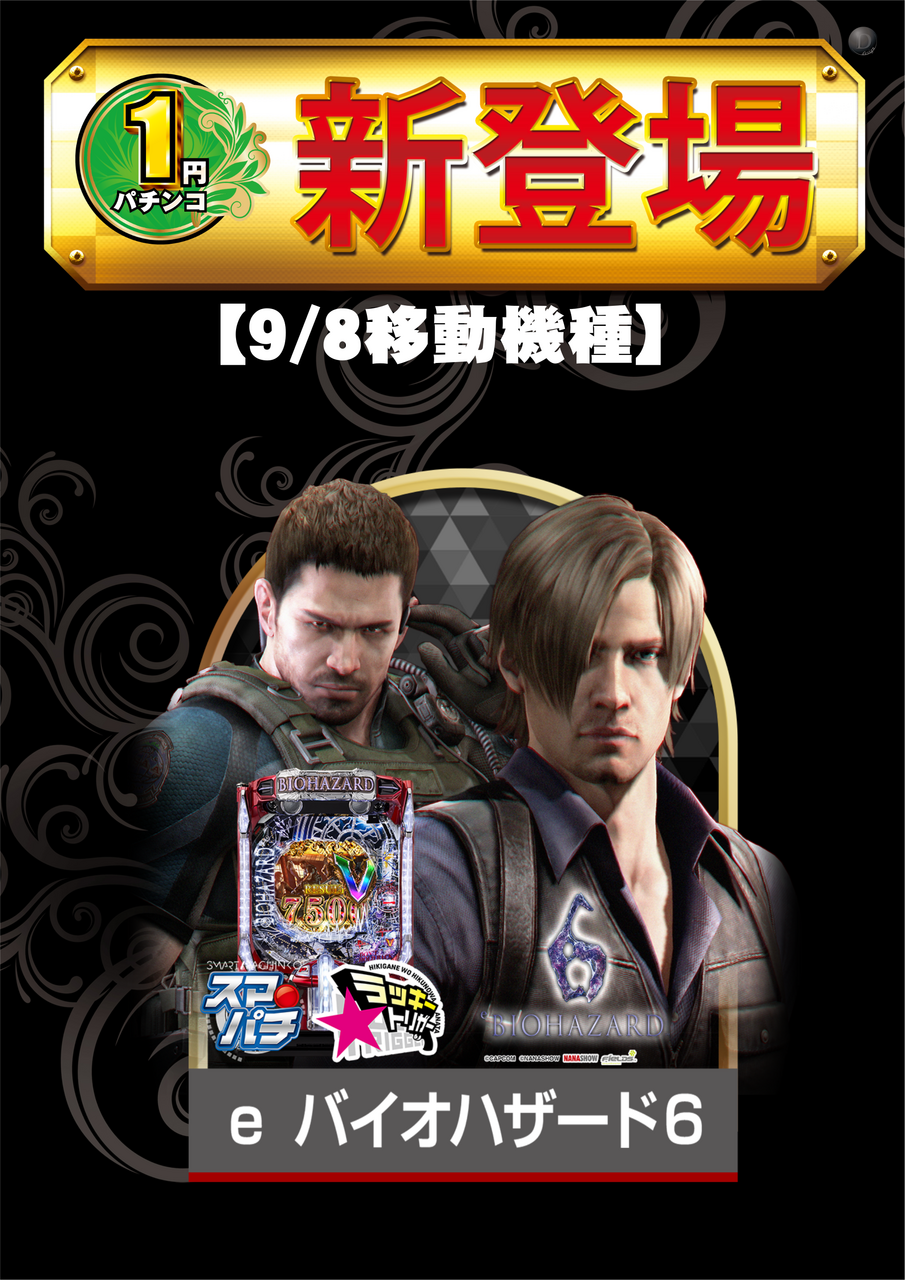 Order_ae260905-0398_order_png