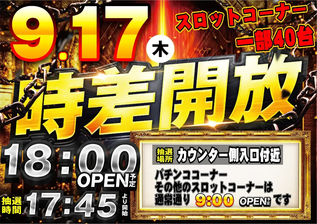 0917_pst_%e6%99%82%e5%b7%ae_324dmm_%e6%a8%aa_az