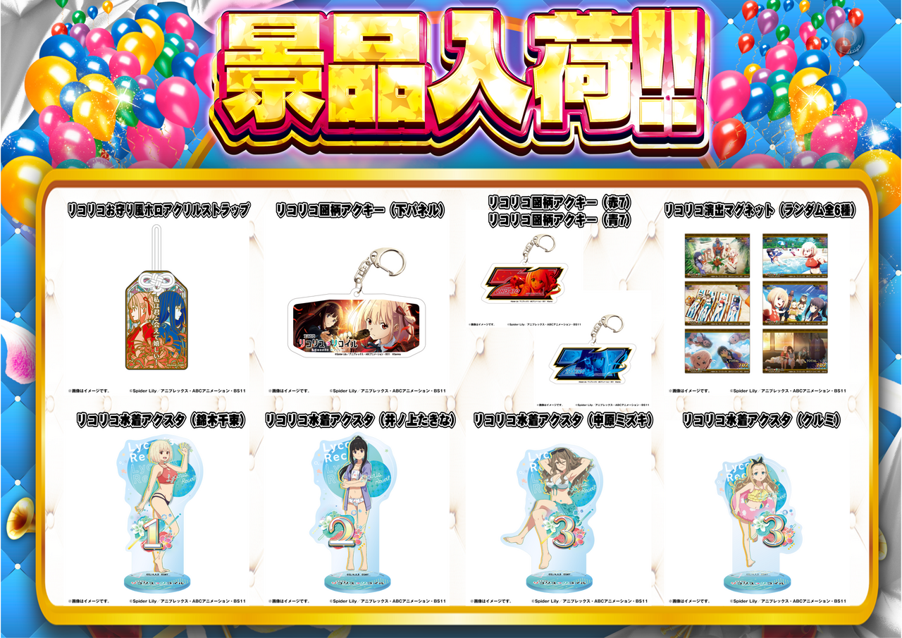 Order_ae260909-0332_order_png