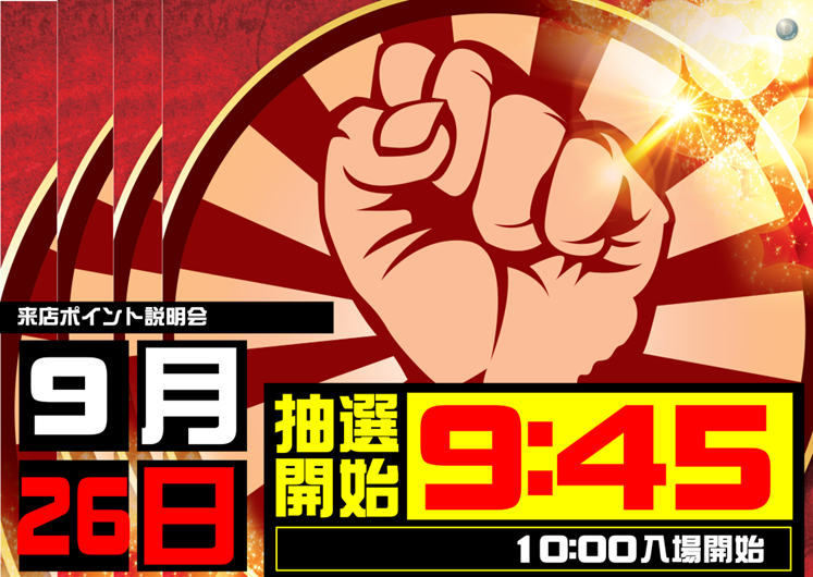 0926%e3%83%8f%e3%82%a4%e3%83%9c%e3%83%bc%e3%83%ab%e3%82%88%e3%81%93