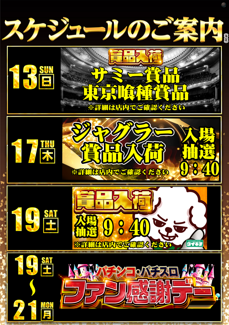 13_21