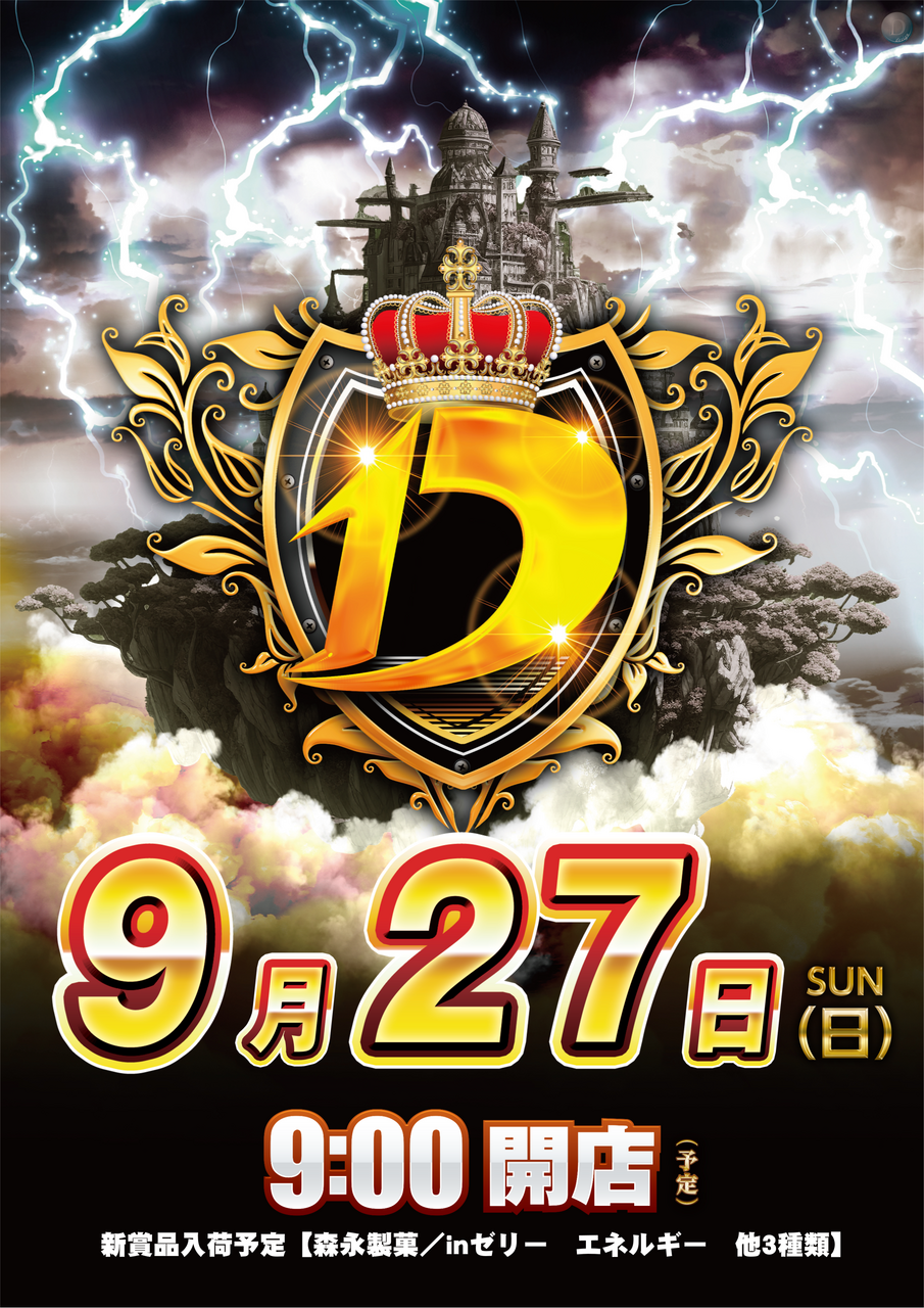9.27d%e6%96%b0%e5%95%86%e5%93%81t