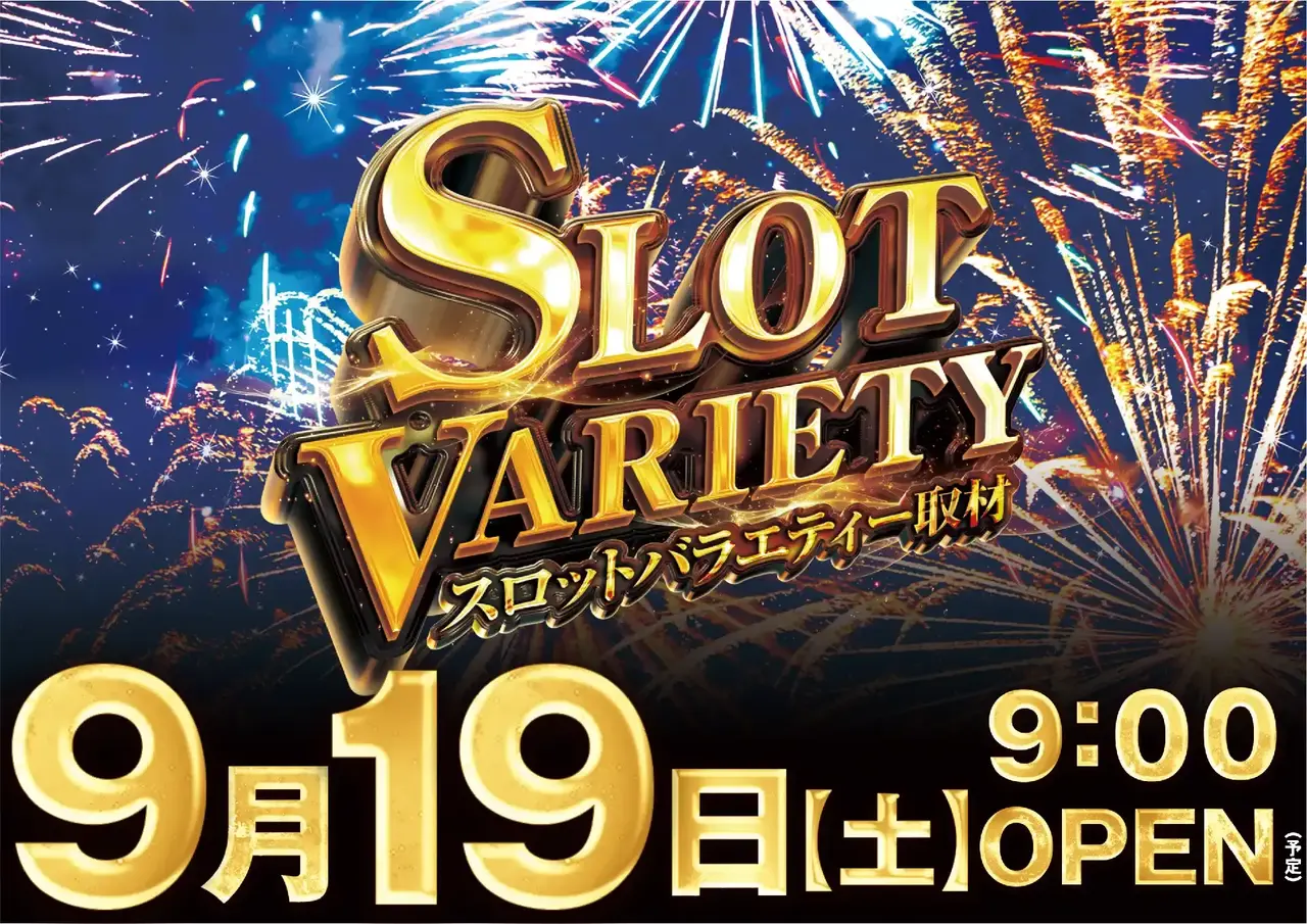 0919_1pst_%e5%8f%96%e6%9d%90_165dmm_h_az