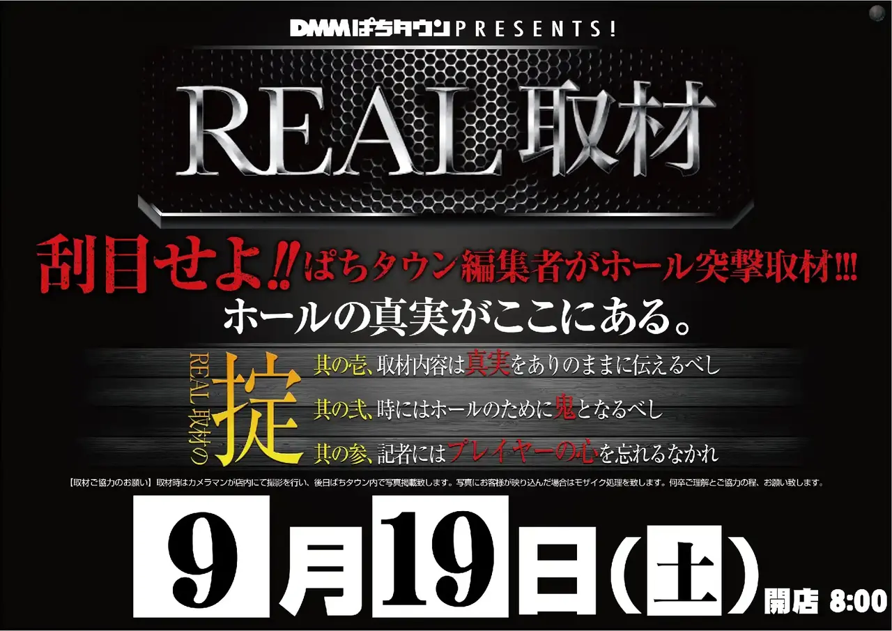 0919_pst_%e5%8f%96%e6%9d%90_257dmm_%e6%a8%aa_az