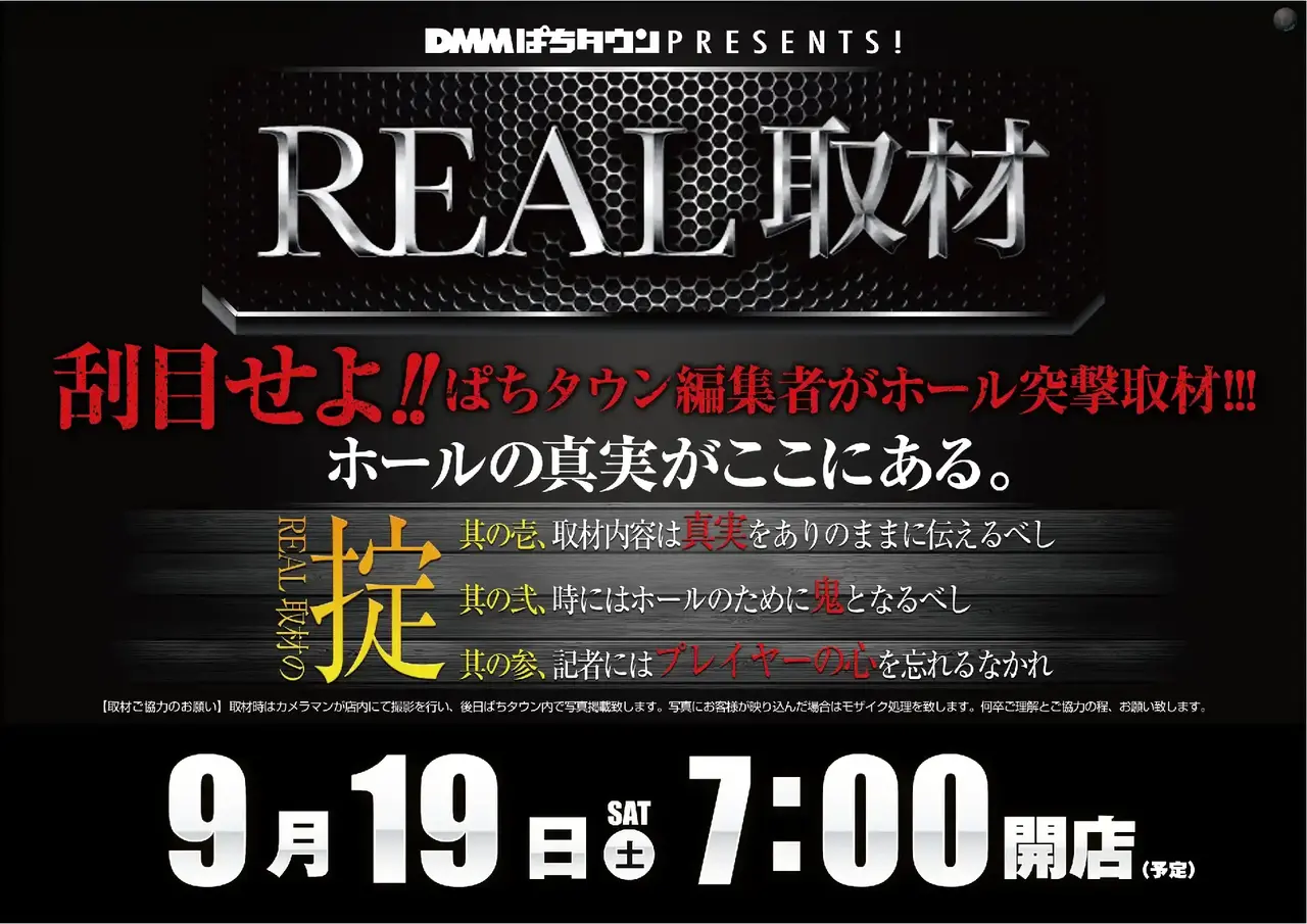 0919_pst_real%e5%8f%96%e6%9d%90_376dmm_%e6%a8%aa_az
