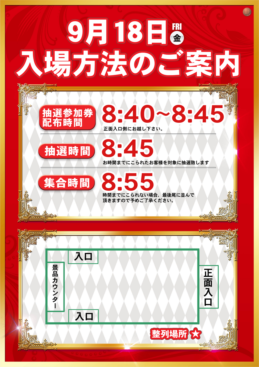 0918web