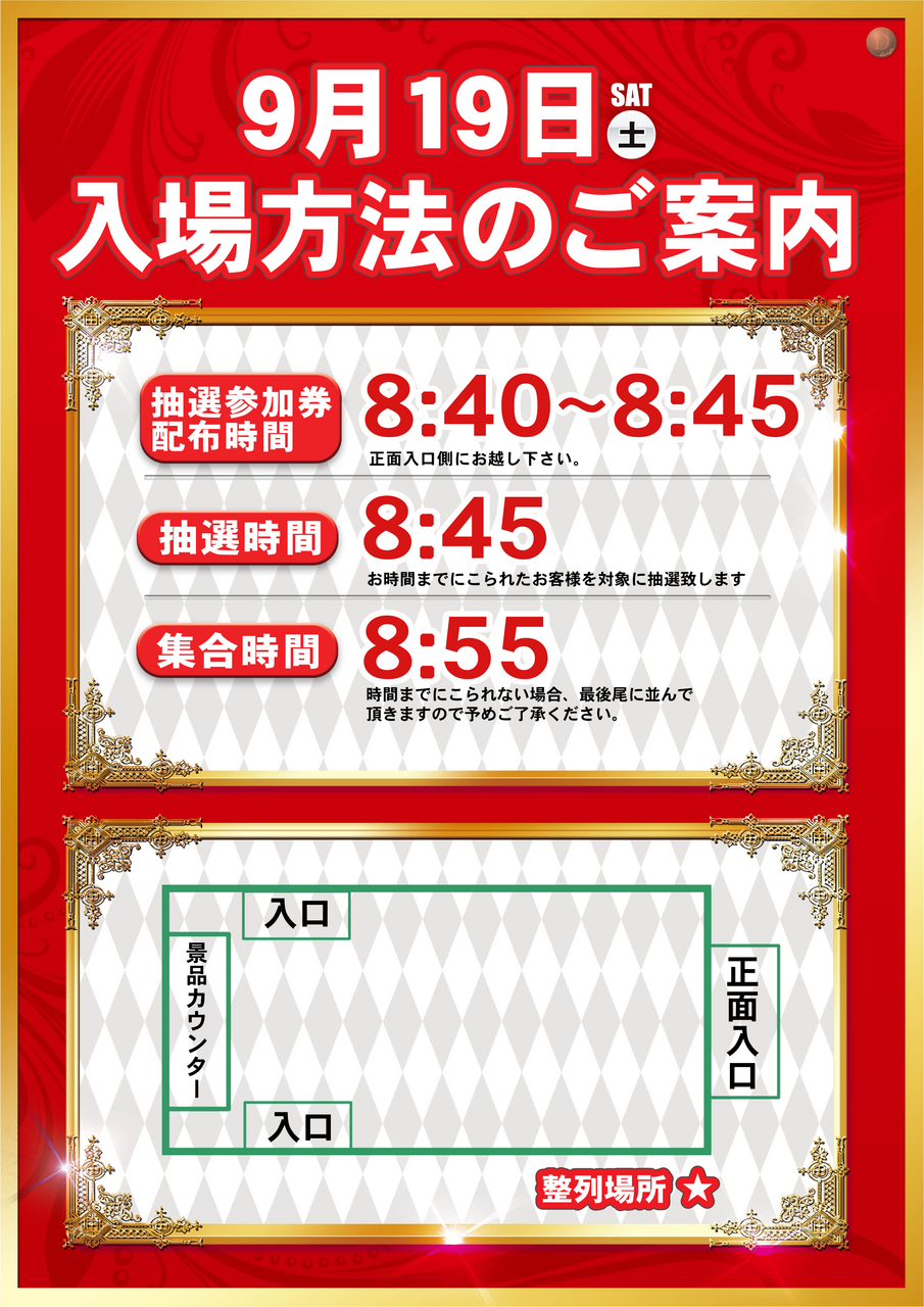 0919web