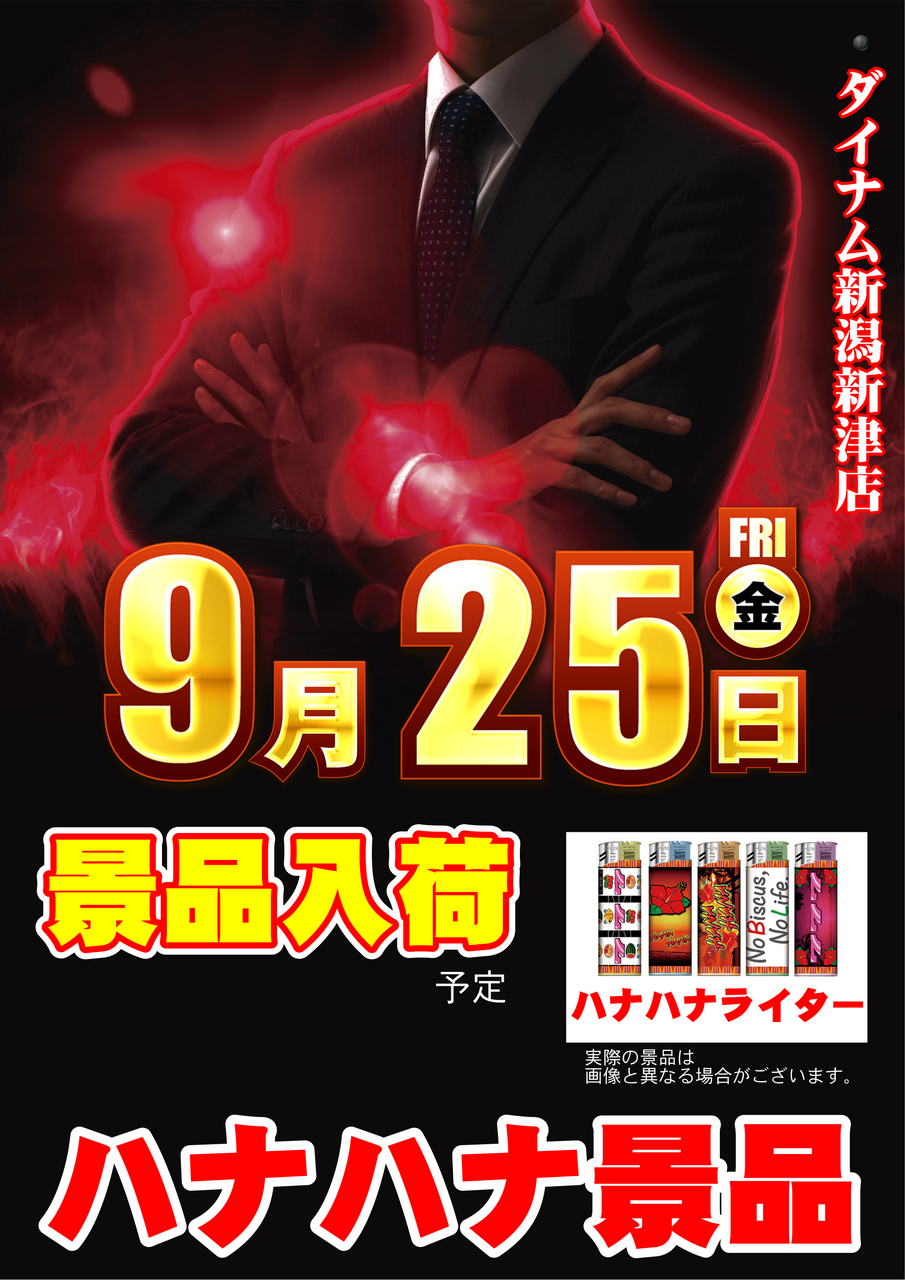 Order_ae260910-0103_order_png